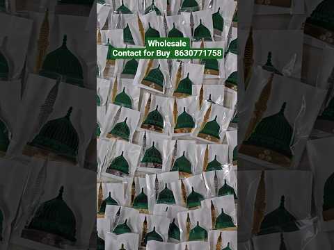 Roza E Rasool 2025 Milad Un nabi Special Brooch /Badges #shorts #islam #muslim