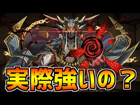 実際レーヴェンの性能ってどうなん？持ってないと後悔する？徹底解説【パズドラ】
