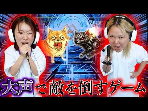 【ワンワンバトル】ゲームで大絶叫する女たちの姿が史上最強の恐怖映像に仕上がりました
