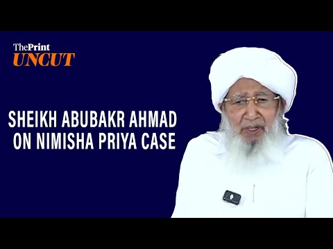 What Sheikh Abubakr Ahmad said on how he managed to postpone execution of Nimisha Priya in Yemen