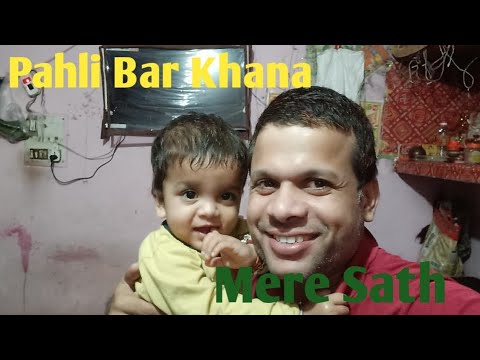 Aj Pahli Bar bhojan kiya Mere Sath || Bhojan kiya Mere sath 