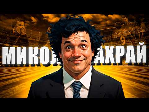 РЕТРО КАР'ЄРА PES13 - ТЕПЕР Я НЕНАВИДЖУ АГУЕРО