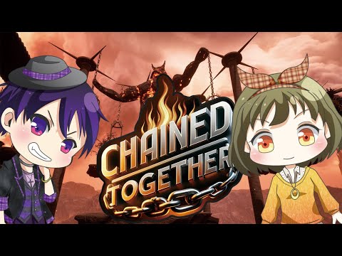 【にむみゅう】鎖、大変邪魔なんですけども～【Chained Together】