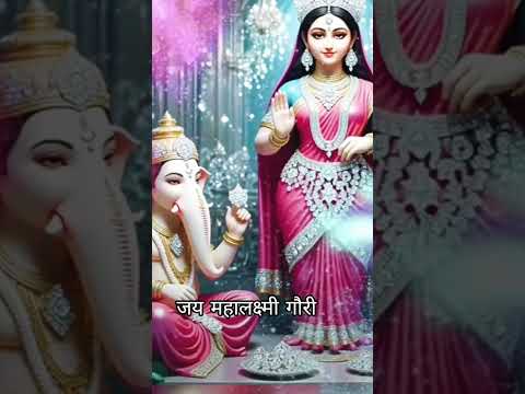 जय महालक्ष्मी गौरी तू है गोरी तू अपनी कीमत जाने से तो भला बुरा सब जान