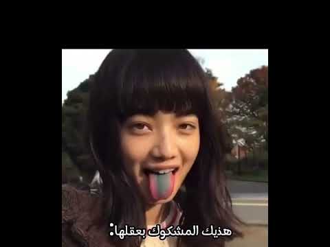 بنات فصلي بختصار ربنا يستر😭😁❤️ لايك ❤️