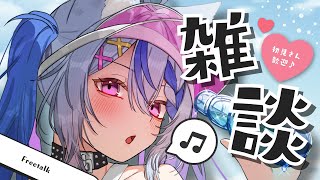 〖 freetalk┆#雑談 〗1日お疲れ様🐺おはなししながら寝よ寝よ┆ #音狼ビビ