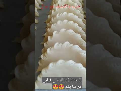 كعب غزال على حقو وطريقو 👌مع سر اللون الذهبي غير جربيه مغاديش تندمي 😍😍