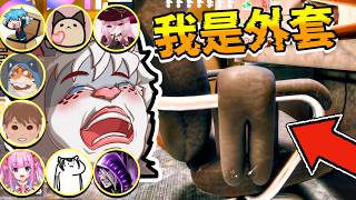 大更新！偽裝技術再強化  ft.週五吵架團 舞秋風 阿超 哈記 巫菈妮亞 理光【 PC｜MECCHA CHAMELEON 】
