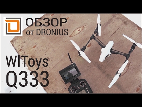 WlToys Q333 - типа DJI Inspire..)) Забавный "клон" топового дрона. - UCs-v2IVBJtmLtZhs6ToxpZQ