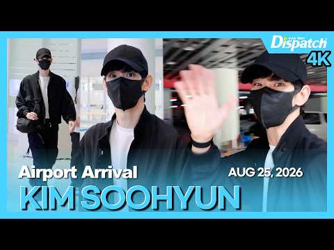 김수현, "약 1년 5개월 만에 공식 일정 마치고 귀국" l KIM SOOHYUN, "Had his first schedules in🇮🇩after 1yr&amp;5months" [공항]