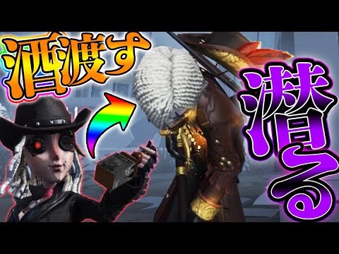 【第五人格】墓守とバーメイドのコンビが凶悪すぎるｗｗｗｗ【２人実況】【IdentityV】【アイデンティティV】