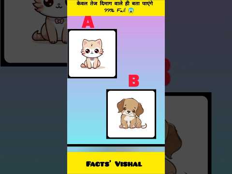 Most Beautiful pics 😍💞 kon si h comment fast ⏩ #shortvideo #viralvideo #shorts #funny #trending #fun