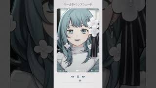 【歌ってみた】ワールド・ランプシェード / World Lampshade – 深夜に響く癒しの歌声🌙 #shorts