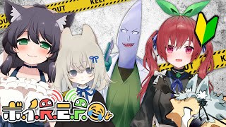 【R.E.P.O】豪華なメンツでバイトに励みます。