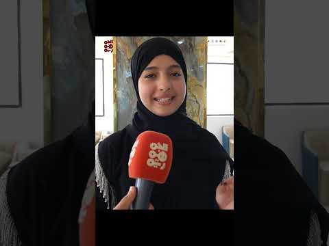 ماريا قحطان