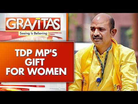 TDP MP Promises ₹50,000 for Girls, Cow for Boys on Birth of Third Child | GRAVITAS