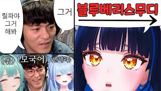 참 짓궂은 새 친구들...ㅎ