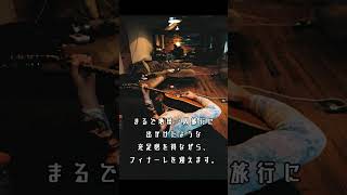 【THE 1975】人生の処方箋『Notes on a Conditional Form／仮定形に関する注釈』
