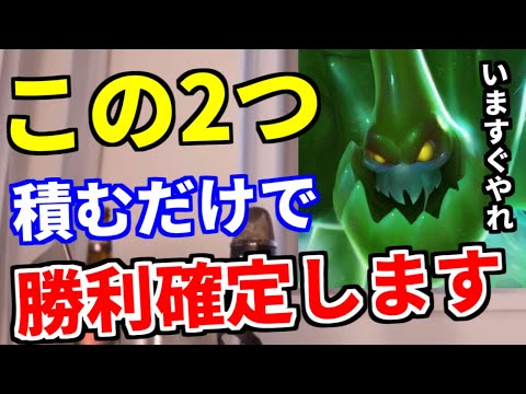 【ザックjg vsケイン】海外のザックOTPのビルドが強すぎた件について・・・　これやらなきゃ損です!!【patch 11.18】