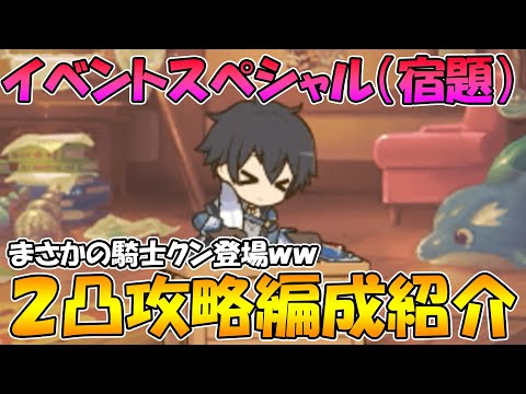 プリコネr 今まで貰えてたジュエルが貰えなくなったら残念がる声が出るのはわかる プリンセスコネクト Re Dive Gg アンテナ