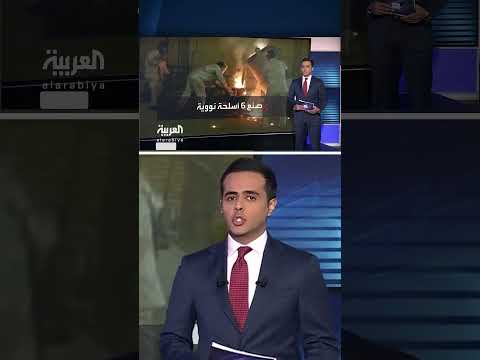 AlArabiya العربية