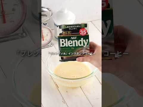 今大注目のトレンドスイーツ