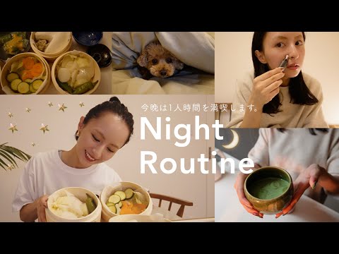 ひとりナイトルーティン🌙 夫がいない夜、のんびり幸せ時間。簡単ご飯/嬉しいご報告/至福の抹茶タイム