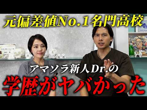 MEDUCATE youtubeサムネイル画像