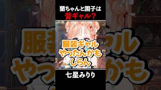 【雑談切り抜き】コナンファンの感想が気になるVtuber
