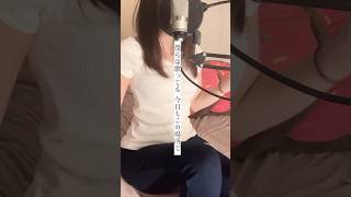 #清水翔太PUZZLE武道館チャレンジ 【清水翔太 - PUZZLE】 #歌ってみた #アカペラ