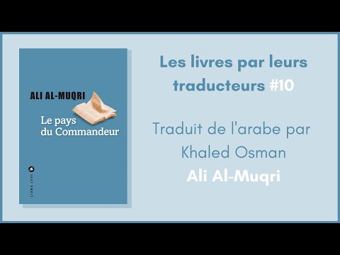 Vidéo de Ali Al-Muqri