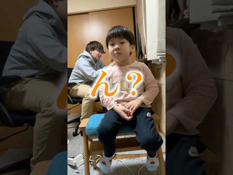 仕事してるパパの隣でいきなりグミを食べ始める5歳児・・・！？#日常 #shorts