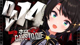 【最終日】ゾンビの世界を生き抜くしゅばああああああああああああああああああああああああああああああ！！！！！！：7Days to Die【ホ