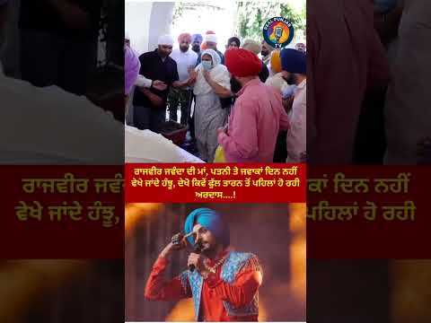 Wahegruru ji 🥹♥️🥹♥️🥹♥️🥹♥️🥹♥️🥹♥️🥹♥️ #punjabisong #love #newsong #punjabimusic