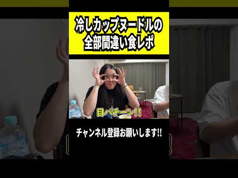 深夜なので#僕らの別荘