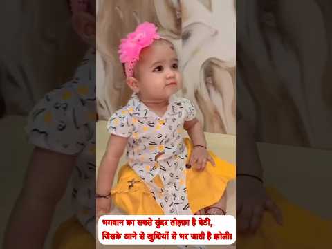 Cute Baby Laughing 😆 #shorts #funny #laughing #funny