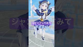 【一緒に？】ジャンプしてみて #踊ってみた  #dance #vtuber #熊野ふぁい #shorts