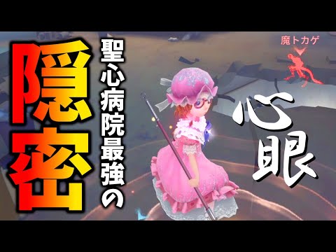 【第五人格】もうこれを使うしかない！どうせ監視者だろうから近づかなければいい【IdentityⅤ】【アイデンティティ5】