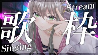 【 #歌枠 / #karaoke 】最近の(当社比)アニソン🎤一曲聴いてって~! / 松永依織 #shorts #Vtuber #Vsing