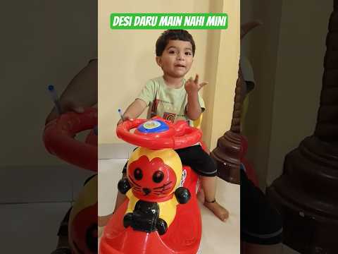 Desi daru main nahi pini | Ariba ki funny video #comedyvideo #youtubeshorts #desidaru #baby