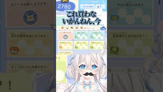 関西魂が宿ったニリム【ニリム・スノーメルト/いちプロ】#shorts #切り抜き #新人vtuber