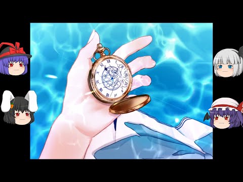【ゆっくり実況プレイ】第24話 ホラー嫌いの妖夢がプレイする アクアリウムは踊らない