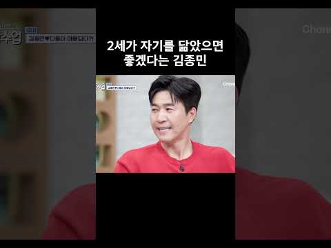 #<strong>신랑수업</strong>