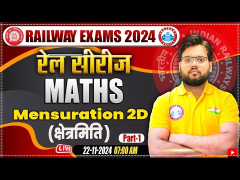 RRB Group D Maths Classes | Railway ALP Maths Class | Mensuration 2D | Railway Maths by Aakash Sir