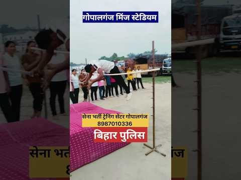 सपनों को सच करने के लिए, खुद पर विश्वास करो,हर मुश्किल को आसान बनाने का वक्त आ गया है #gopalganj