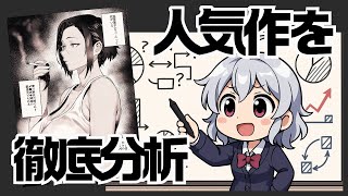 【DL同人】ヒット作を徹底分析。オリジナル作品「J〇姪っ子の弱味を握った日〜ママ編〜」の成功のカギは？  [ お絵描き ]