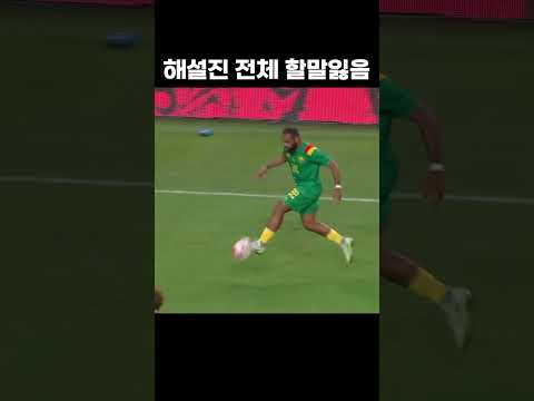 웬만하면 안쓰는 맨유 스킬 #shorts