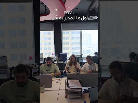 صار فينا ناخد راحتنا 😅🙄