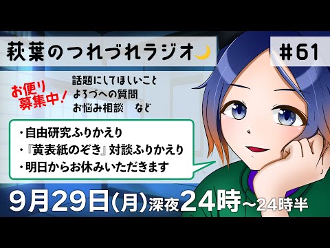 thumbnail_SxkfqkS2Ytw