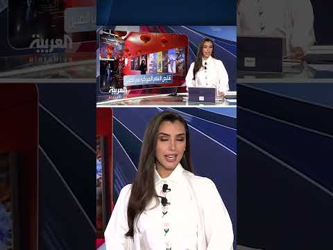 AlArabiya العربية